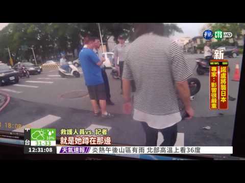男車禍路倒 正義女緊握手打氣