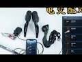 【自行车维修手册】第37期 禧玛诺7170电子变速链接配对 希望我拍的视频能帮助到你#禧玛诺7170 #禧玛诺7170电子变速 #禧玛诺7170电变