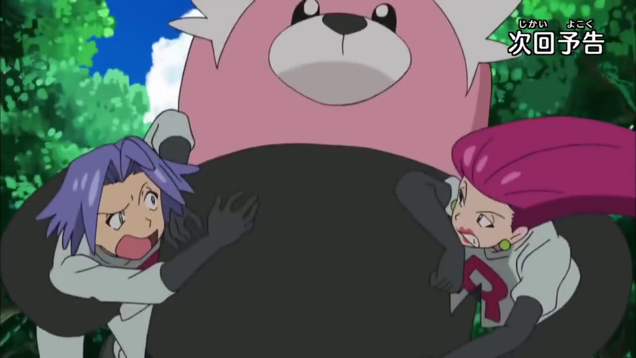 Pokémon Sun & Moon: Episode 03 Preview (HD) 