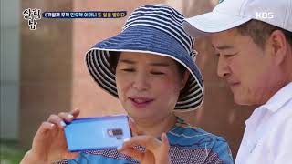 Mr. House Husband 2 - ‘8 Months Unemployed’ Min Woo-hyuk’s mother, starting another project! (fea...