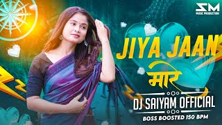 Jiya Jaan Mare Ch Chhtishgadhi Song Dj Saiyam  🥰