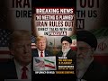 ‘No meeting is planned’, Iran rules out direct talks with US in Pakistan | #viral #news #iran