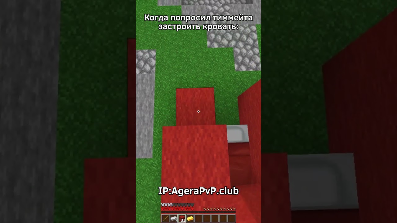 IP:AgeraPvP.club 