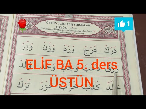 Elif Ba 5. Ders Üstün Ali Haydar Elifbası #kuran #elifba #tecvit