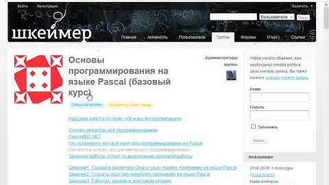 PascalABC. Установка и самые простые приемы работы