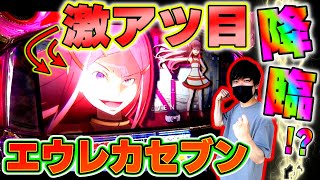 Eureka Seven TYPE-ART] Are all the machines in the same tsum?! The