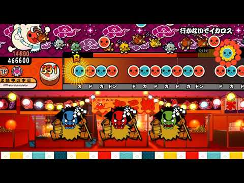 太鼓さん次郎2 行かないでイカロス [ 本家譜面 配布 ]