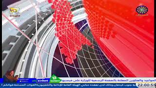 أحداث اليوم 4-2-2026 screenshot 5