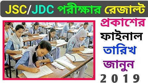 JSC/JDC Result Published Date  2019 | Official Update for All Board | Technical BD24