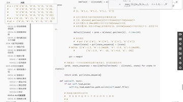 [人工智能] 黑马AI就业班2024人工智能python视频nlp机器视觉课程CV自然语言