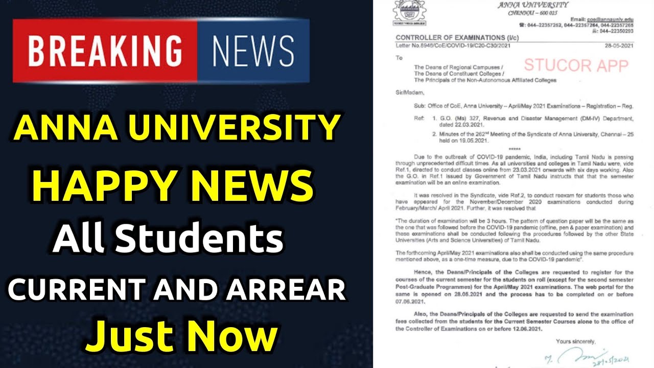 🤗Official circular for Current and arrear students|anna university re exam official circular 2021