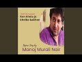 Kon Khela Je Khelbo Kakhon Puja Parjaay Tagore Song mp3