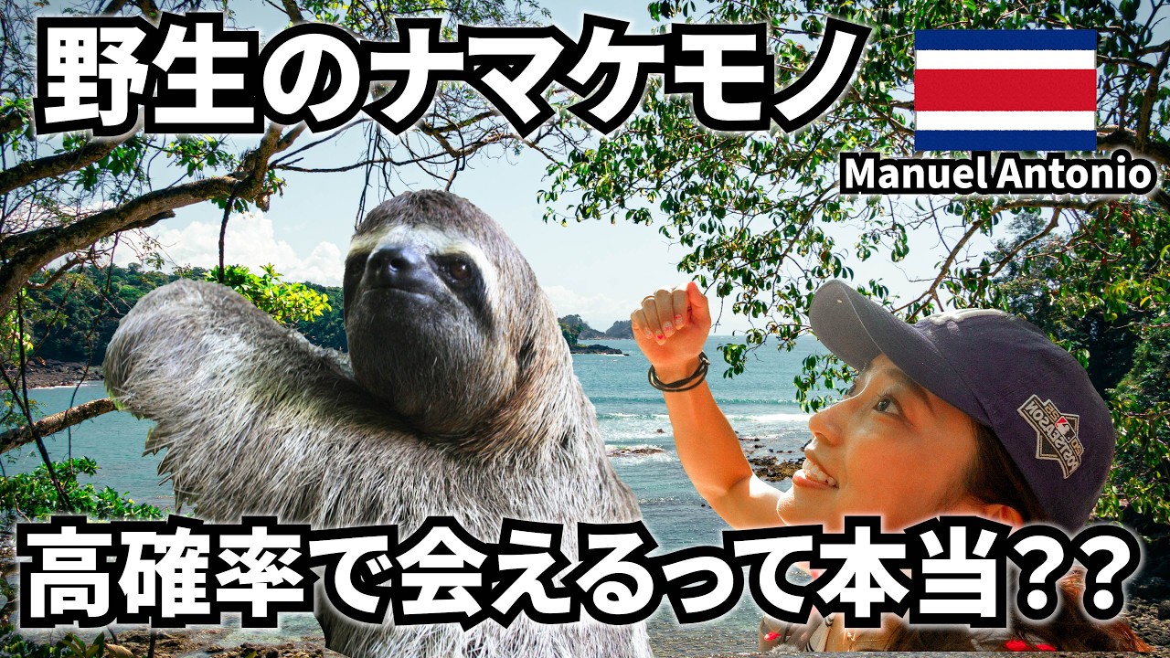 Animal Paradise] We visited the place where you're rumored to have