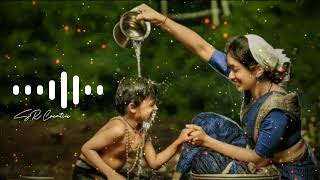 New Ringtone Resmika