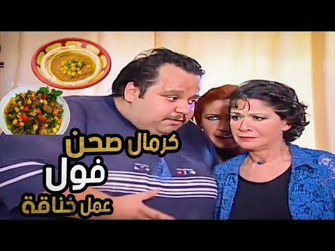 بكري مابيقدر إذا ماتصبح بصحن فول لانو ناقصة شوية تناحة ههه 