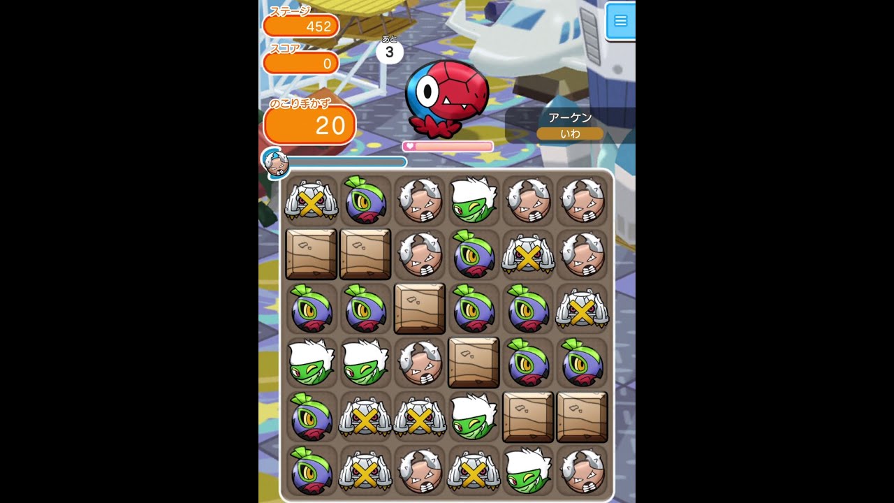 今からポケとるスマホ版 1327 Youtube 今からポケとるスマホ版 1327 Youtube