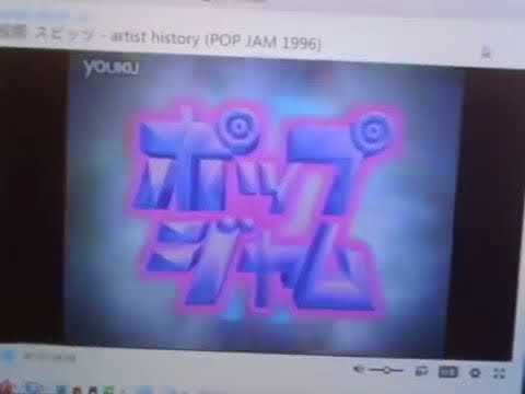 1996 POP JAM NHK Mr Big Take Cover Spitz Cherry スピッツ チェリー VDownloader