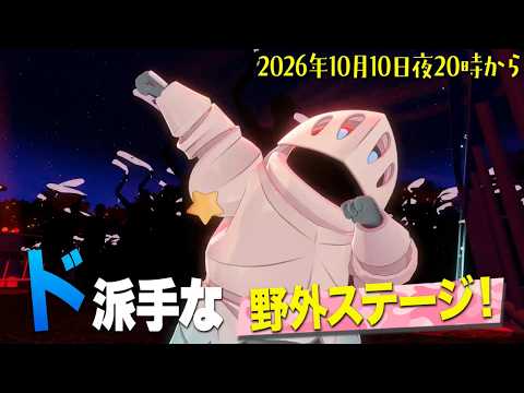 "Himemori Luna Birthday Rock LIVE" Announcement Digest⭐(・o・🍬)