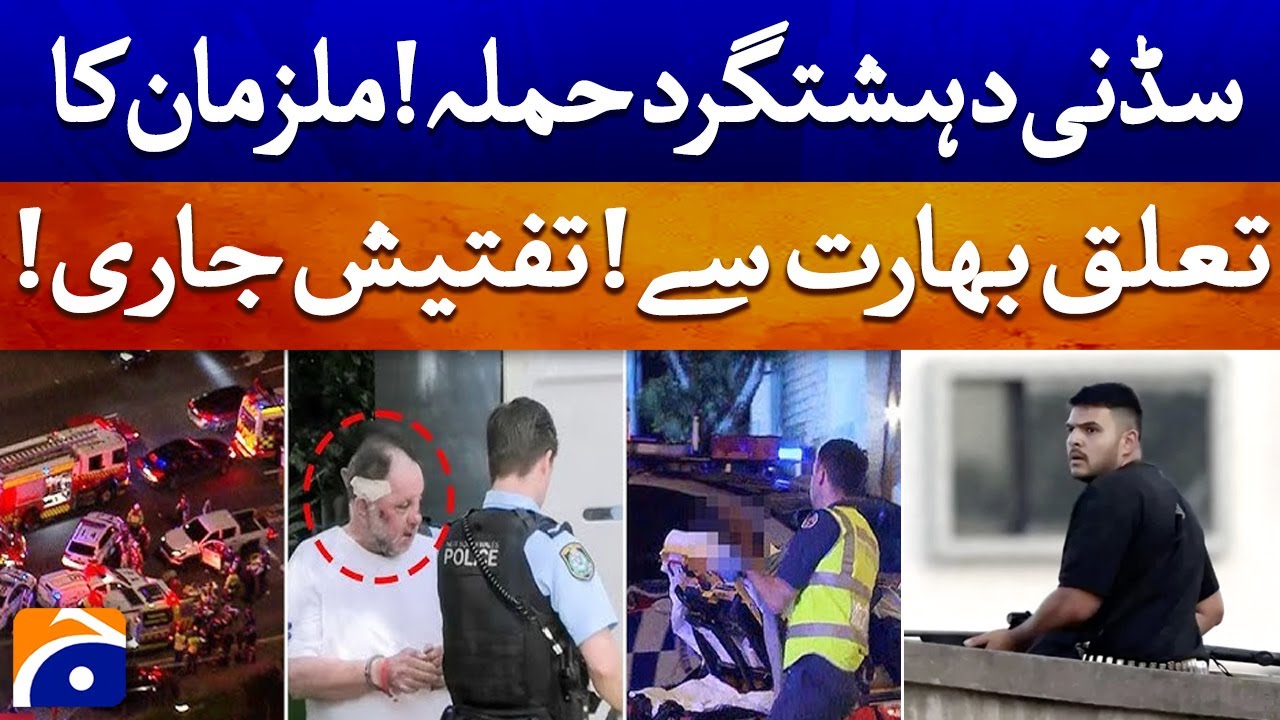 Sydney Terror Attack: Telangana Police Issue Statement on Sajid Akram | Breaking News