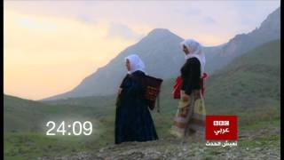 BBC Arabic New Countdown 2016