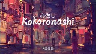 majiko - 心做し | Kokoronashi