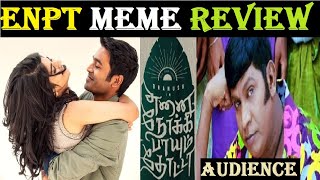 ENPT MEME REVIEW | AUDIENCE REACTION | FDFS | DHANUSH | MEGA | SINGLES | LOVE MOVIE | CANNI MARE