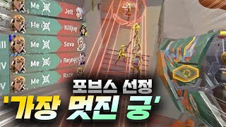 김된장 콘테스트 참가자 수준보소?ㅋㅋ ㅣ 발로란트 김된모