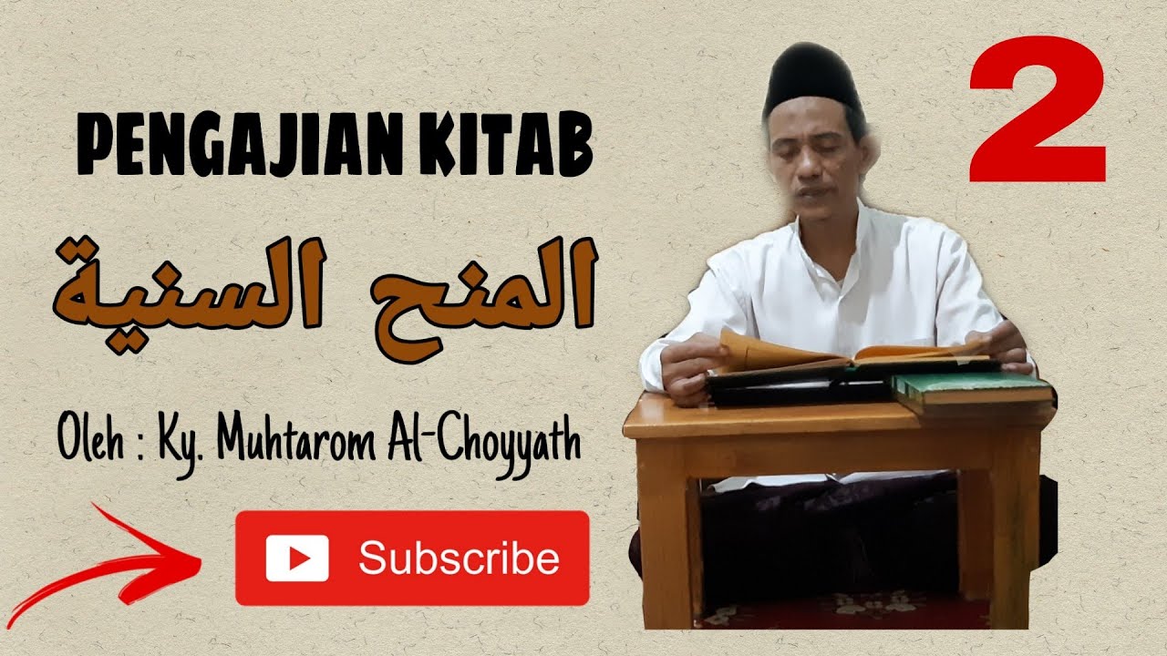 NGAJI KILATAN  MINAHUSSANIAH  | BAB RIYA |  hal 4-6  واترك المباحات _ واحذر من دقائق الرياء