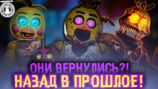 НОВОЕ ОБНОВЛЕНИЕ И СНОВА ПРОВАЛ?!  Forsaken AR: Darkest Delivery! Новый Ивент из Прошлого и багфиксы