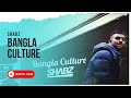 Shabz  bangla culture    official  sylheti song 2020 