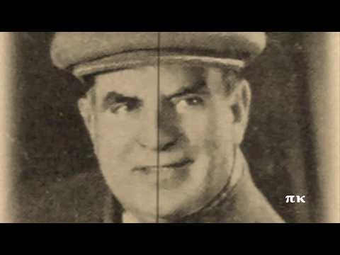 ΝΙΓΚΡΙΖ ΜΑΝΕΣ, (Φωτιά