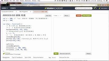 JS002 變數、動畫 (Khan, Javascript 中文教學)