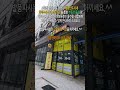 배곧 헤리움유진부동산 #배곧오피스텔 #배곧아파트 #배곧오피스텔매매 #시흥시오피스텔 #배곧헤리움 #배곧유호엔시티