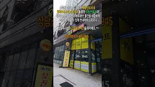배곧 헤리움유진부동산 #배곧오피스텔 #배곧아파트 #배곧오피스텔매매 #시흥시오피스텔 #배곧헤리움 #배곧유호엔시티