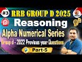 Alpha Numerical Series Part 5 | Group D Reasoning Solved Questions Discussion #SRINIVASMechAcademy