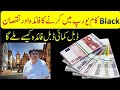 How can You Get More Earning in Europe | Black Work in Europe | Double Work Double Earn |