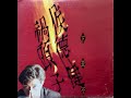 禍頭子.侯德健 六四民運歌曲專輯《下去不》/1990年/名冠唱片發行
