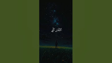 اكتب شيء تؤجر عليه ❤️🎧 /القارئ ياسر الدوسري