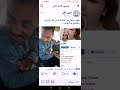 سائق شرم الشيخ المتحرش 