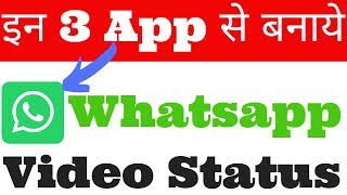 Make Trending Whatsapp Status Video Best App | Top 3 App For Create Trending Whatsapp Status screenshot 4