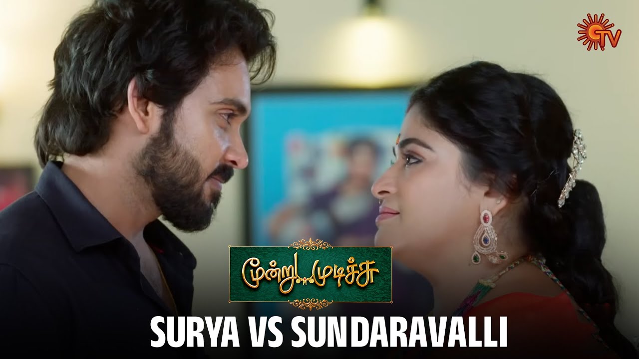 நந்தினி, நீ வா டா தங்கம்🔥| Moondru Mudichu - Semma Scenes | 09 June 2025 | Tamil Serial | Sun TV