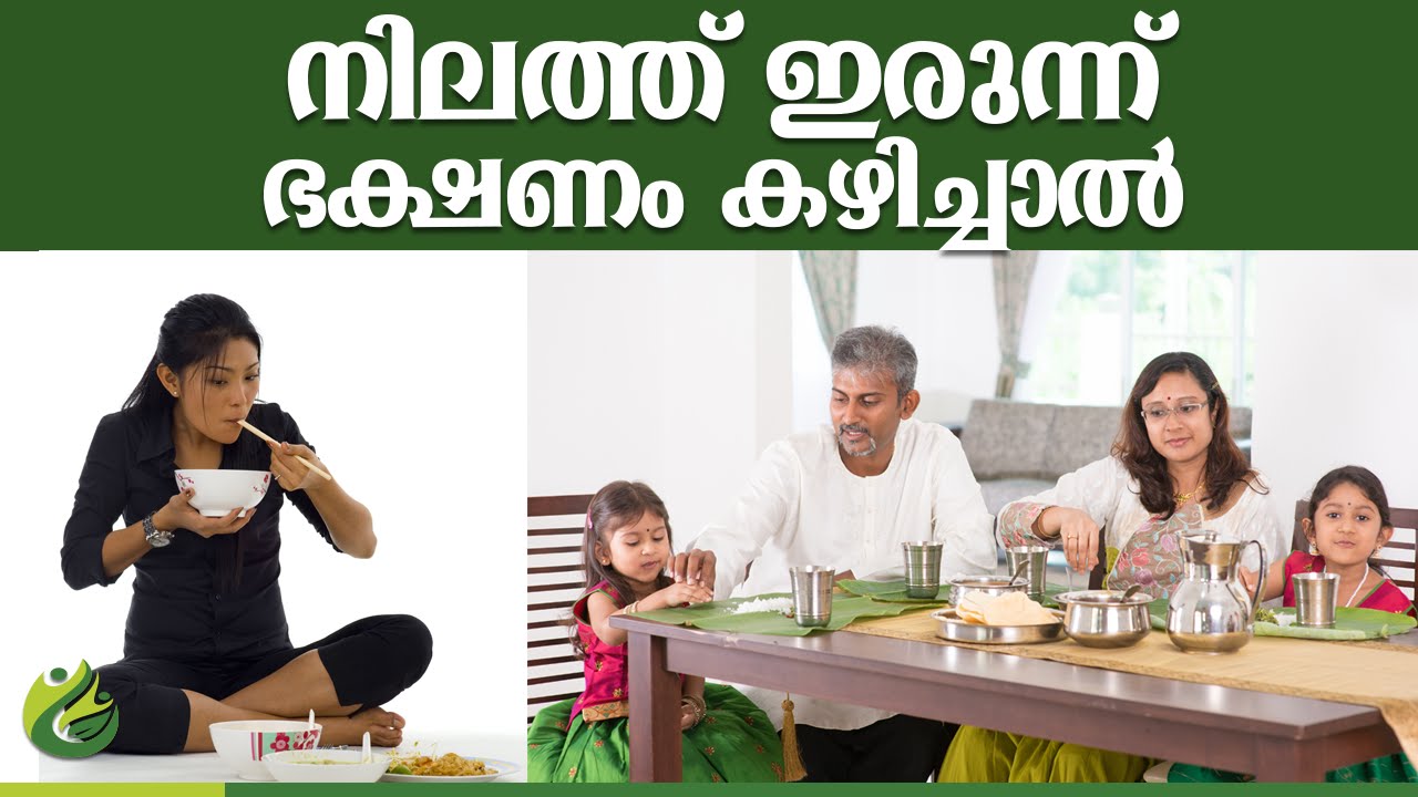 food and health essay in malayalam