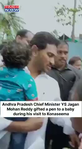 Andhra Pradesh CM Jagan Mohan Reddy Delights 8-Month-Old Baby With A Special Gift | #shorts