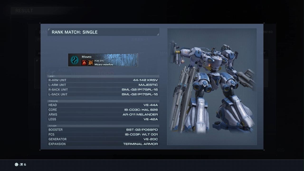 ARMORED CORE VI ランクA Nest - YouTube