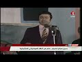 رحيل صباح فخري علم من أعلام الموسيقى المشرقية