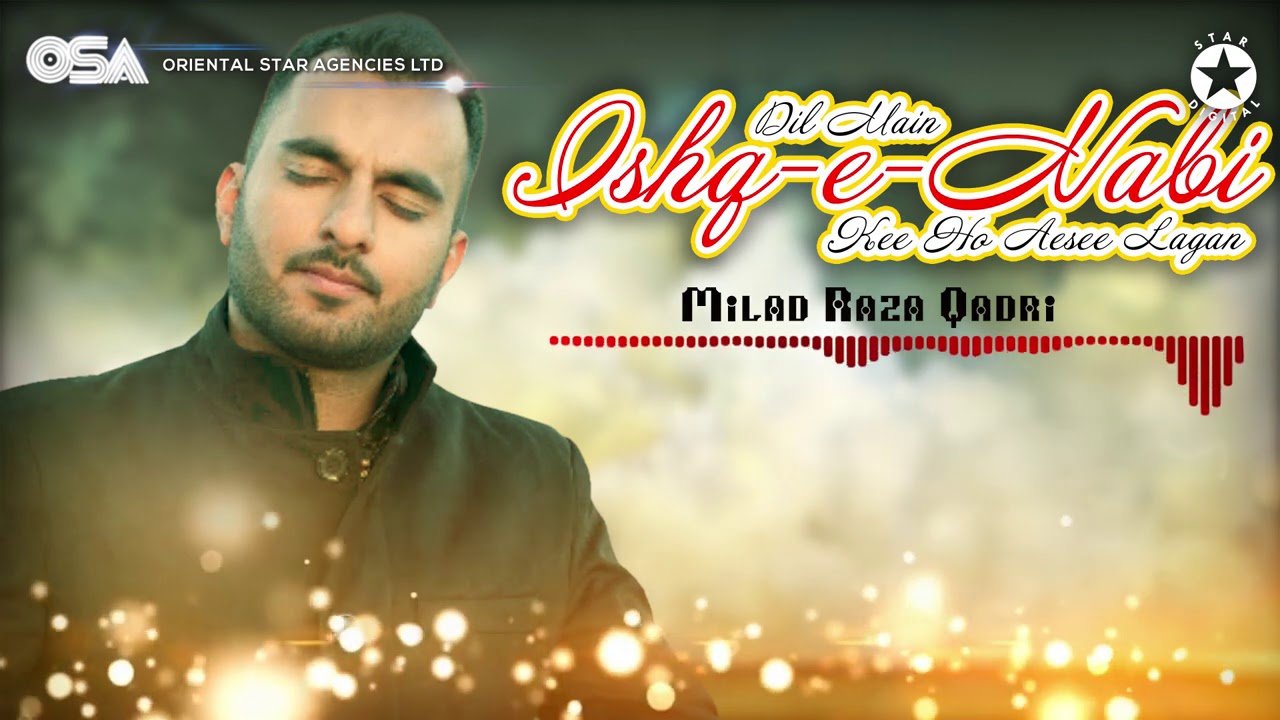 Dil Main Ishq e Nabi Kee Ho Aesee Lagan  Milad Raza Qadri  official complete version  OSA Islamic