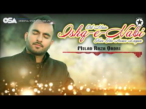 Dil Main Ishq e Nabi Kee Ho Aesee Lagan | Milad Raza Qadri | official complete version | OSA Islamic
