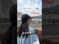 【中２が歌う】旅立ちの日に…／川嶋あい　#shorts