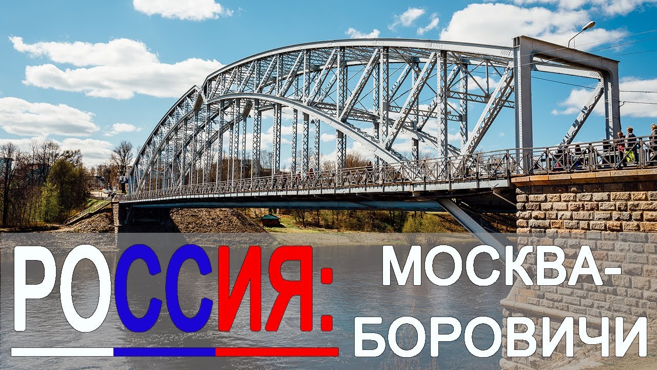 Боровичи прокат автомобилей