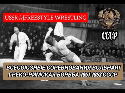 Video: Soviet Sport - Ziarul Krasny Sport Din 1924